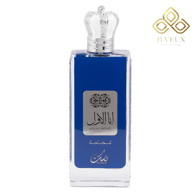Nusuk Ana Al Awwal Blue Unisex